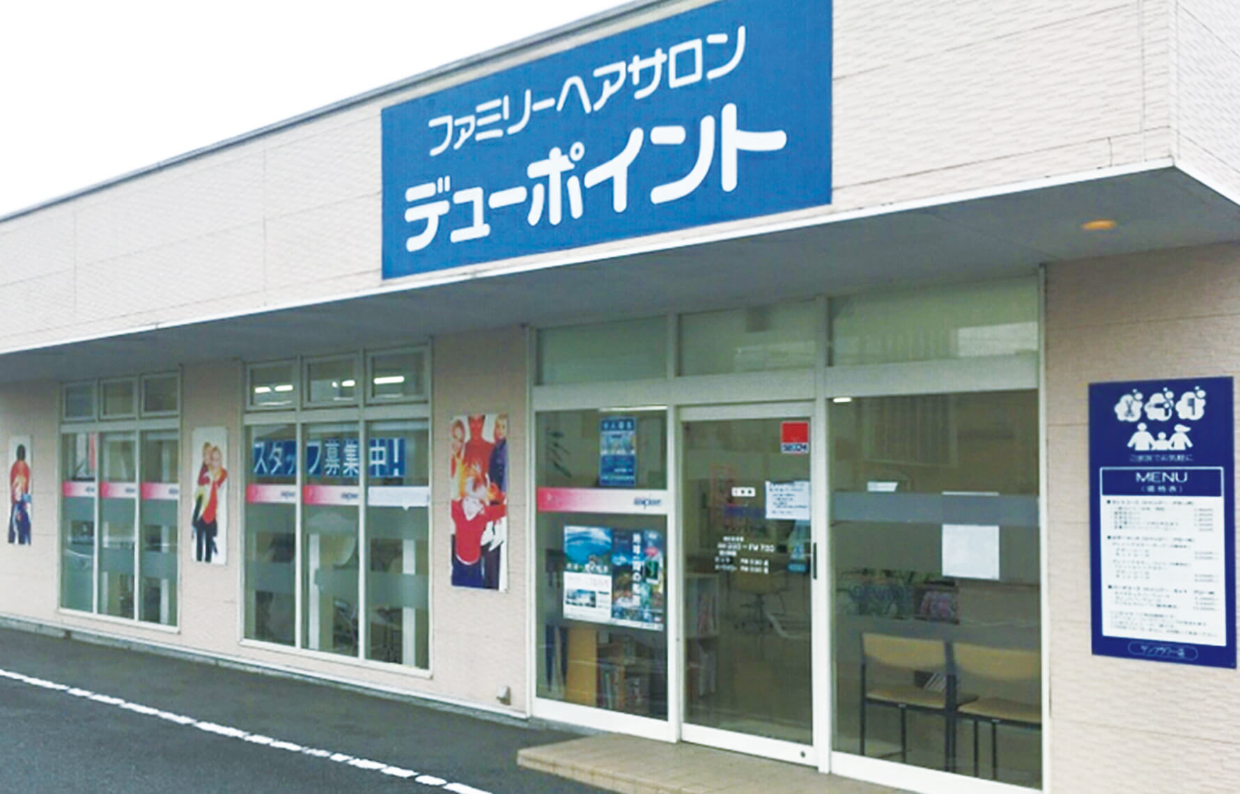 サンフラワー店